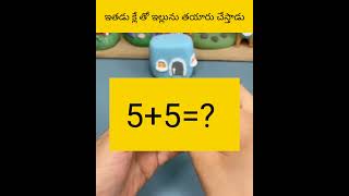 Ethadu cley tho ellu thayaru cheysthadu shortvideos facts amazingfacts [upl. by Ynnaffit483]