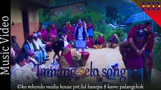 Tamang selo song [upl. by Mikkel502]