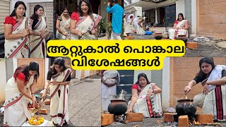 ATTUKAL PONGALA DAY 2024  ആറ്റുകാൽ പൊങ്കാല വിശേഷങ്ങൾ [upl. by Shishko]