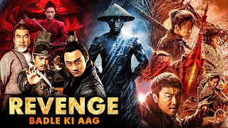 The Revenge Chinese Movie Hindi Dubbed  Chinese Action Movies in Hindi  Badle Ki Aag [upl. by Aerdnod]