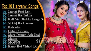 💕Renuka Panwar New Haryanvi Songs💕 New Haryanvi Jukebox 2023 💕Renuka Panwar All Superhit Songs💕 [upl. by Acinnor661]