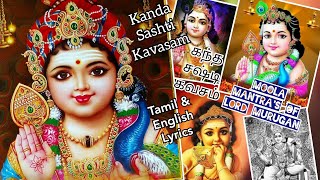 Kanda Sashti Kavasam Tamil amp English Lyrics Moola Mantram Powerful Mantra of Lord Murugan [upl. by Acissev660]