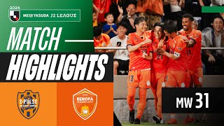 Shinya Yajimas Stunner  Shimizu SPulse 41 Renofa Yamaguchi  2024 J2 LEAGUE HIGHLIGHTS  MW 31 [upl. by Yclehc94]