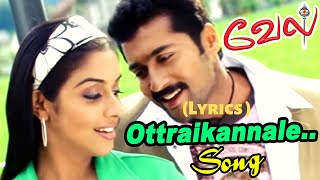 Ottraikkannale Song Lyrics  Yuvanshankar Raja  Suriya  Vel [upl. by Theressa]