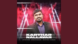 Karthar Nallavar feat Muthu Kumar [upl. by Eelibuj]