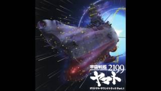 Space Battleship Yamato 2199 OST  A Dictators Anguish [upl. by Ordnasela677]