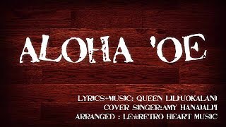 【HawaiianUkulele】Aloha oe with Hawaiian lyrics by LeRetro Heart Music [upl. by Reinhardt]