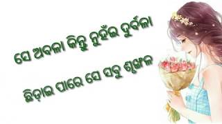 odia poet on Kanya Ratna  kanya ratna poet  Banaja Nandini Mishra [upl. by Nirrad]