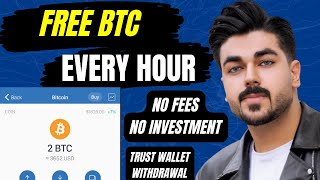 Trust Wallet Airdrop  Unlimited Free BTC Method Every Hour  No Investment No Fees [upl. by Tollman]