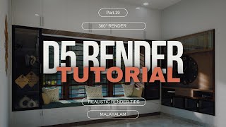 How to create realistic renders in D5 Render  Malayalam [upl. by Janine]