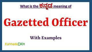 Gazetted Officer Meaning in Kannada  Gazetted Officer in Kannada  Gazetted Officer in Kannada [upl. by Rivi]