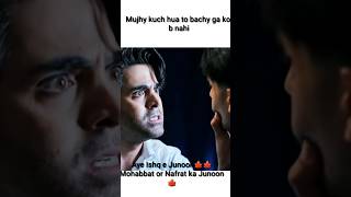 Mujhe kuch hua to bachy ga koi b nahiAye Ishq e Junoon Ep 5amp6Shehreyar munawar ushnashah [upl. by Eglanteen476]