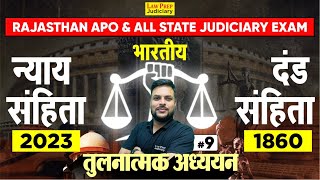 BNS 2023 vs IPC 1860  तुलनात्मक अध्ययन  9  For Rajasthan APO amp All States Judiciary Exams [upl. by Ninazan85]