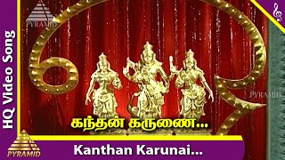 Kandhan Karunai Title Song  Sivaji Ganesan  Sivakumar  Jayalalitha  KR Vijaya  K V Mahadevan [upl. by Seditsira]