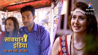 NEW SAVDHAAN INDIA  Ek videshi mahila ke kaale karname  DARKAR NAHIN DATKAR  NEW FULL EPISODE [upl. by Politi]