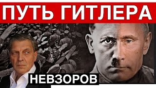 Орешник Ядерная война будет Бункер Путина Команда умирать ФСО и отъем подвалов у граждан [upl. by Eelarat272]