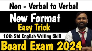 NON  VERBAL TO VERBAL EASY TRICK  10TH STDBOARD EXAM 2024 [upl. by Lynette]