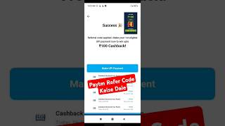 Paytm Referral Code Kaise Use Kare  Paytm ₹100 Cashback offer  Paytm Refer Code Kaise Dale paytm [upl. by Gad230]