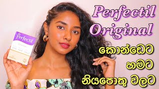 Perfectil Original SkinHair And Nails Review In Sinhala  Best Food Supplements In Sri Lanka [upl. by Ahseekan]