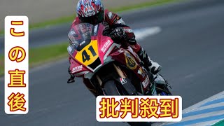 全日本ロードレース選手権ST600参戦の芳賀涼大、オートポリス戦の事故により亡くなる [upl. by Oimetra]