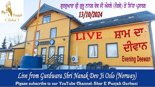 13102024 LIVE Sehaj Paath  Rehraas Sahib  Keertan Gurdwara Shri Guru Nanak Dev Ji Oslo Norway [upl. by Now642]