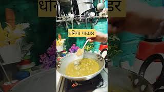 Testy Hara paneer masala😋shorts short viralvideo youtube youtubeshorts recipe viralshort [upl. by Gintz]