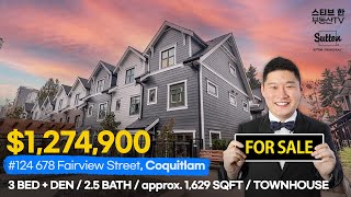 Video Tour 124 678 Fairview Street Coquitlam  스티브한 밴쿠버 부동산 TV [upl. by Itsim]