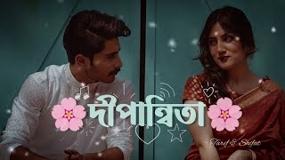 Dipannita Lyrics song  দীপান্বিতা  Showed  reverb  version  Tarif amp Shifat [upl. by Aicenert]