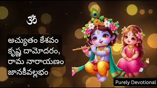 Achyutam keshavam krishna daamodaram Telugu lyrics  Purely devotional  Krishna songs [upl. by Droffilc]