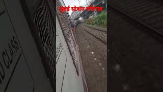 reliya Re le chal Sawariya Ke Gaon Pawan Singh bhojpuri gana Mumbai station Goregaon [upl. by Emalia]