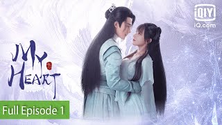 FULL My Heart  Episode 1  iQiyi Philippines [upl. by Neidhardt830]