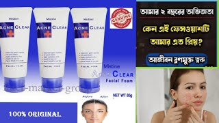 ব্রণ দূর করার জন্য।Mistine Acne Clear Facial Foam Face Wash85gmfacewash pimple ব্রন [upl. by Alexia219]