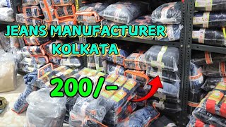 cheapest jeans wholesale market in kolkata  bihar wholesale market  jeans manufacturer [upl. by Rame]