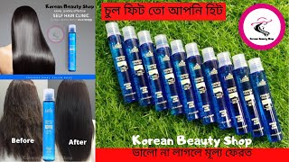 Lador perfect Hair FillupDamage Hair Care Solution [upl. by Gerrard187]