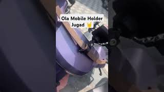 ola electric scooter Mobile holder Jugad olaeletric electricvehicleindia [upl. by Reema]