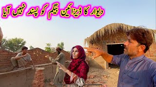 begum ko Dewar ka design pasand ni aya 🏘😓 Safdar Family Vlogs  Village lifestyle [upl. by Jezebel36]