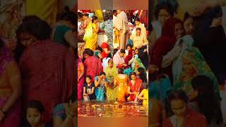 स्पेशल छठ पूजा Chhath Puja statusChhath Puja songchhath chhathpuja shorts viralshorts yt [upl. by Wylen]