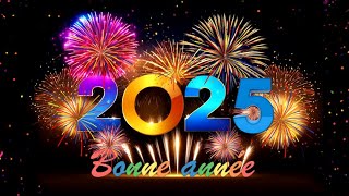 Bonne année 2025 ✨ Souhaits Inspirants pour un Début dAnnée Vibrant 🎊 Meilleurs Vœux 2025 🎉 [upl. by Blainey18]