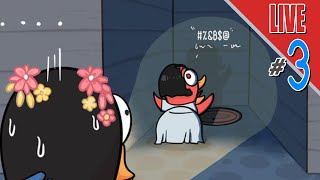 ห่านจะทำทุกวิถีทาง  LIVE  Goose Goose Duck 3 [upl. by Ljoka651]