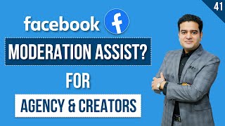 Facebook Moderation Assist Kya Hai  Facebook Me Moderation Assist Kya Hota Hai  facebookmarketing [upl. by Teague]