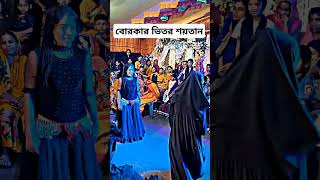 gaan🎧গান📀Bangla song 🎸dj gaan🎤ডিজে গান🎧dj gan🥁dj songdj alamgir 🎧 dj antu 📻 Dj Akter 🎶Dj Akter King [upl. by Coussoule]