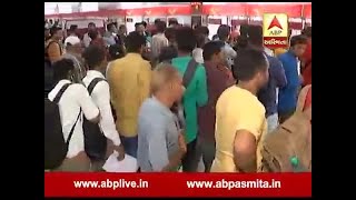 Long Line For Talati Form In Rajkot [upl. by Lomasi]