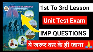 10th class science part 2 most important questions 2023  sd tech  unit test exam science 2 [upl. by Pennington914]