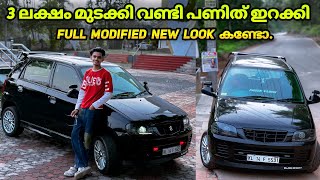 NEW CAR ഇറക്കി 🤩 3 ലക്ഷം മുടക്കി FULL MODIFIED ചെയ്തപ്പോൾ 🔥 [upl. by Anirtal639]