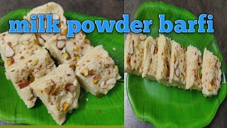 milk powder barfi recipe in Telugu simple and tasty 😋 [upl. by Alemrac]