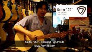 Guitar DD NO1S parlor body by AcousticThaiNet [upl. by Fong1]