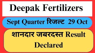 Deepak fertiliser Sept quarter result 2024 result declared Deepak fertilizer latest updates share [upl. by Valera]