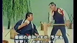 関西テレビ 放送事故（19880920） [upl. by Ailama]