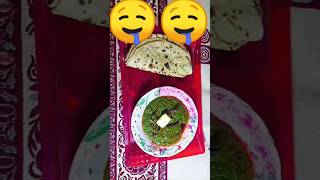 🤤🤤testi sarason ka saage👌Cooking magic aqsa 👩‍🍳food recipe viralyoutubeshorts trandingshorts [upl. by Attener879]