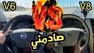 تسارع V8 باترول 320 ضد باترول V6 صراحة صدمة ، مقارنة [upl. by Eirrehs]